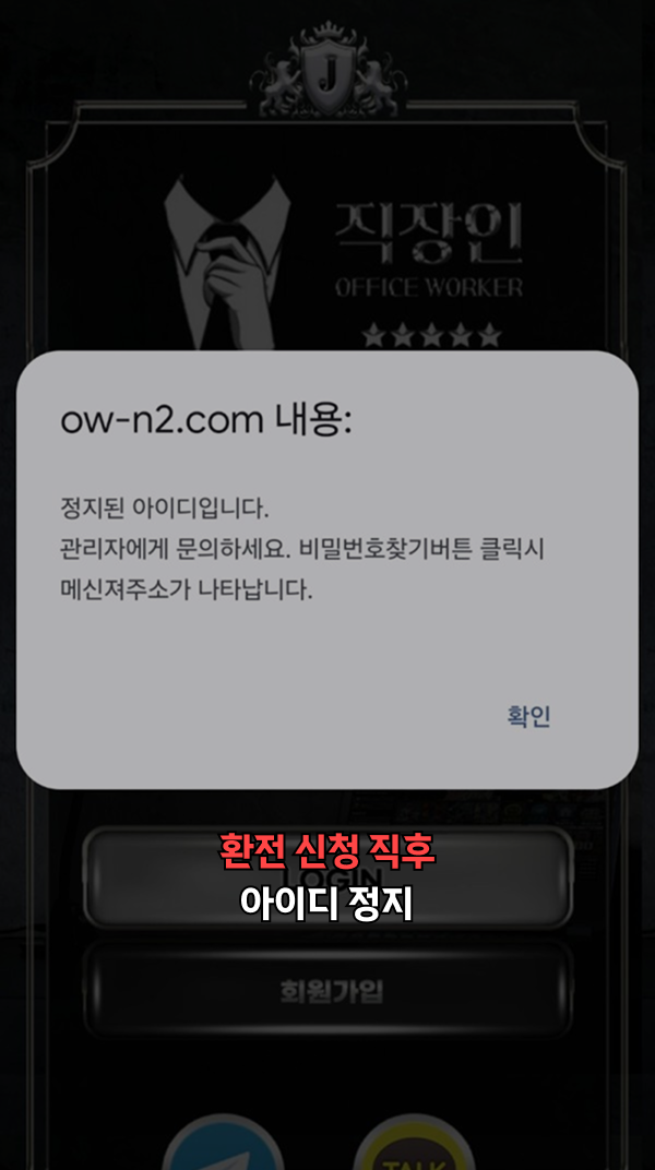먹튀사이트 먹튀자료