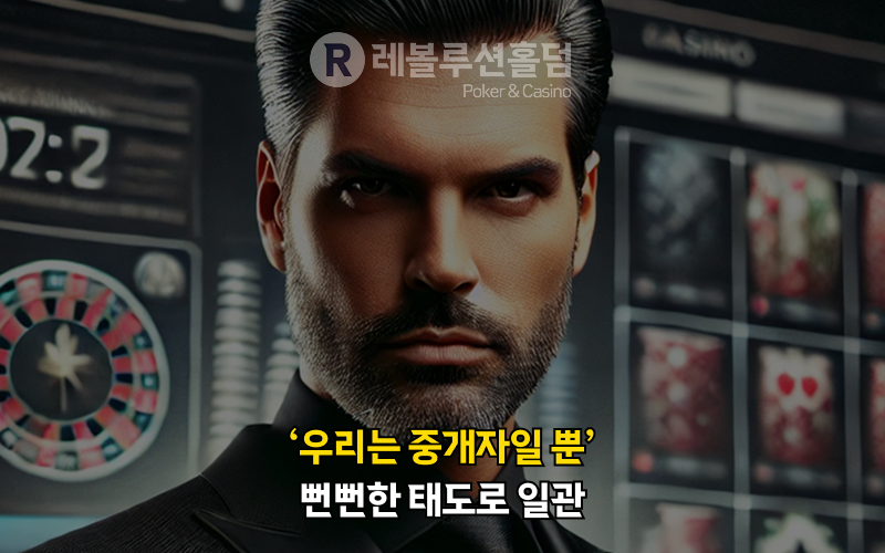 토토핫 먹튀