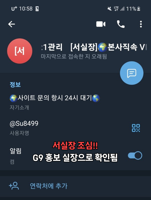 먹튀자료