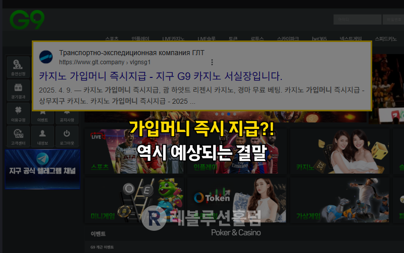 가입머니