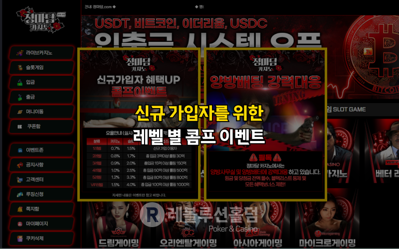 카지노사이트