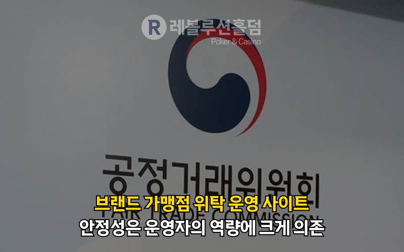 먹튀사이트