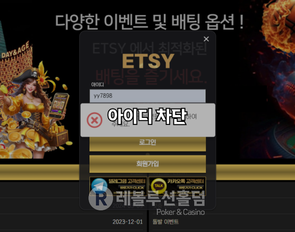 먹튀자료