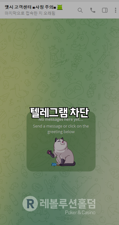 먹튀자료