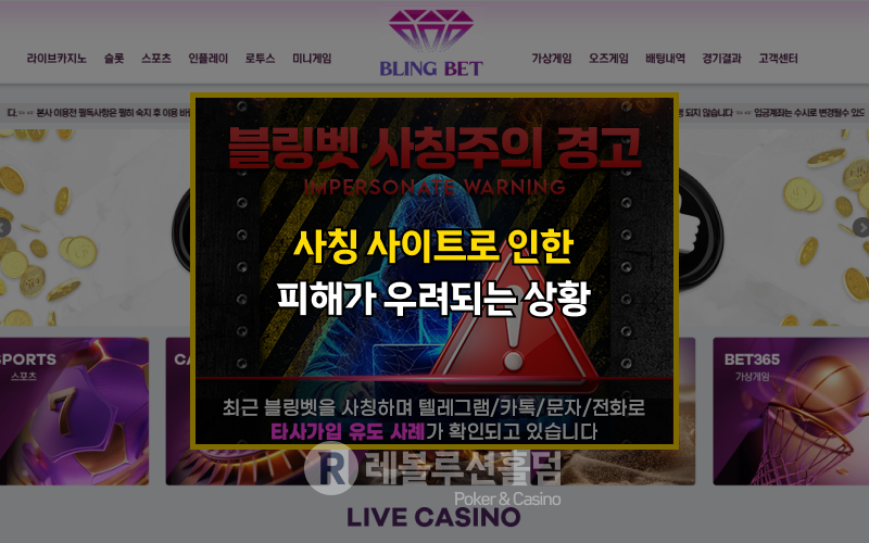 먹튀검증