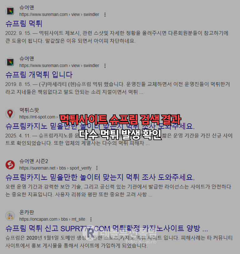 https://revolholdem.com/ 레볼루션홀덤, 카지노사이트, 홀덤사이트, 먹튀검증, 먹튀사이트