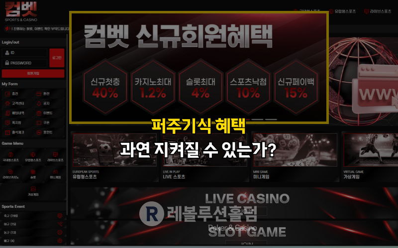 https://revolholdem.com/ 레볼루션홀덤, 카지노사이트, 홀덤사이트, 먹튀검증, 먹튀사이트