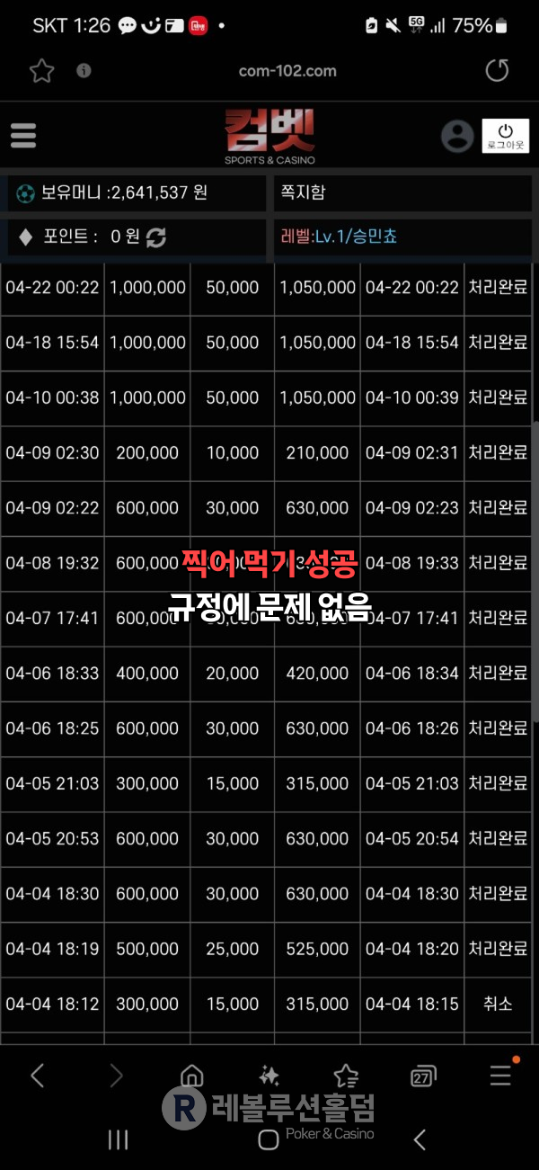 https://revolholdem.com/ 레볼루션홀덤, 카지노사이트, 홀덤사이트, 먹튀검증, 먹튀사이트