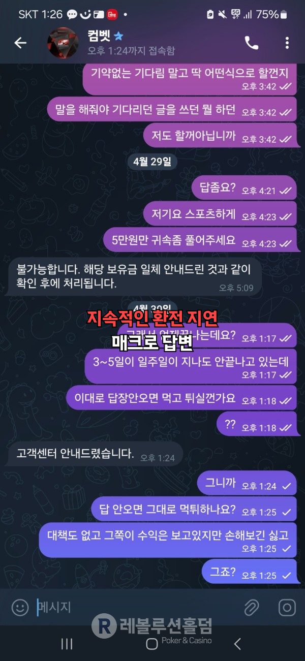 https://revolholdem.com/ 레볼루션홀덤, 카지노사이트, 홀덤사이트, 먹튀검증, 먹튀사이트