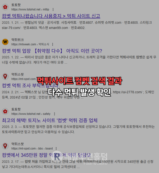 https://revolholdem.com/ 레볼루션홀덤, 카지노사이트, 홀덤사이트, 먹튀검증, 먹튀사이트