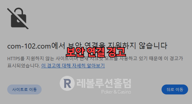 https://revolholdem.com/ 레볼루션홀덤, 카지노사이트, 홀덤사이트, 먹튀검증, 먹튀사이트