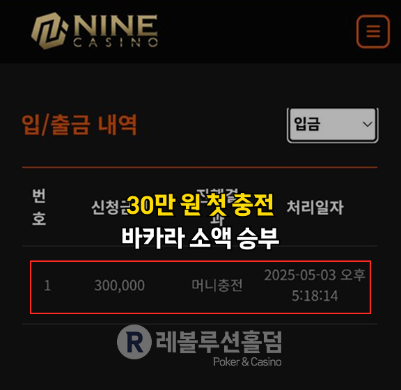 https://revolholdem.com/ 레볼루션홀덤 먹튀검증 먹튀사이트 카지노사이트