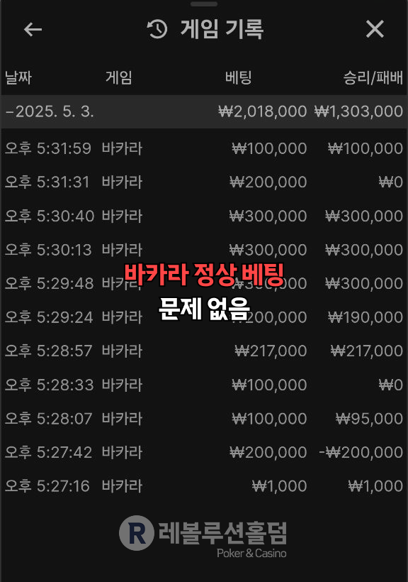 https://revolholdem.com/ 레볼루션홀덤 먹튀검증 먹튀사이트 카지노사이트