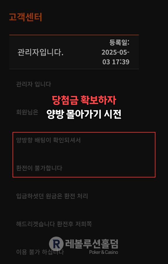 https://revolholdem.com/ 레볼루션홀덤 먹튀검증 먹튀사이트 카지노사이트