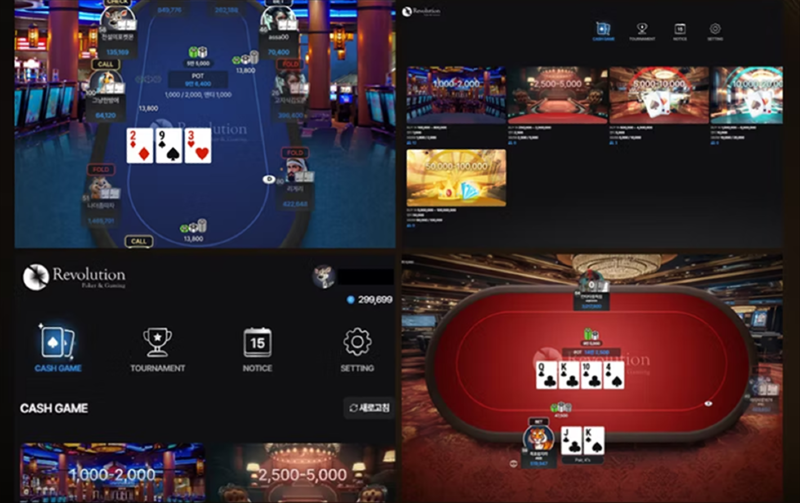 https://revolholdem.com/ 레볼루션홀덤 먹튀검증 먹튀사이트 카지노사이트