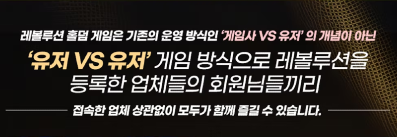 https://revolholdem.com/ 레볼루션홀덤 먹튀검증 먹튀사이트 카지노사이트