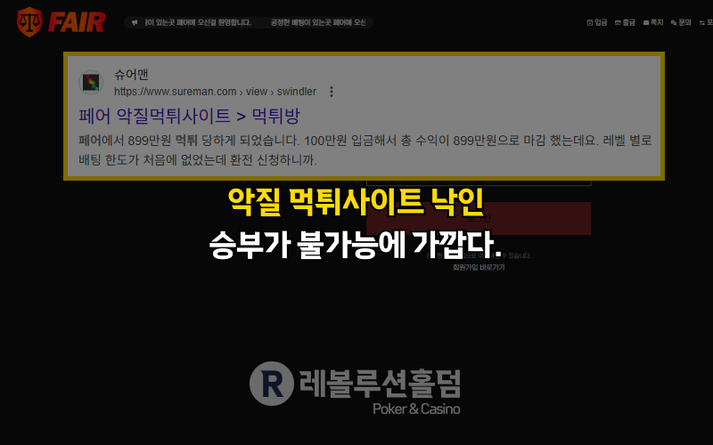 https://revolholdem.com/ 레볼루션홀덤 먹튀검증 먹튀사이트 카지노사이트