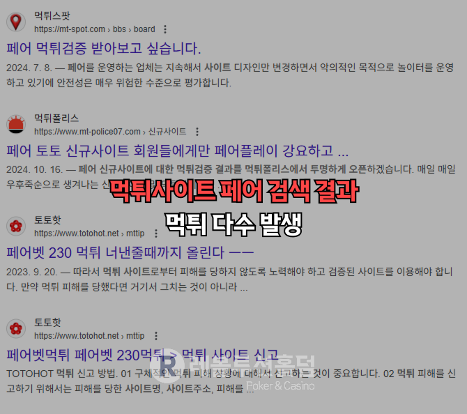 https://revolholdem.com/ 레볼루션홀덤 먹튀검증 먹튀사이트 카지노사이트