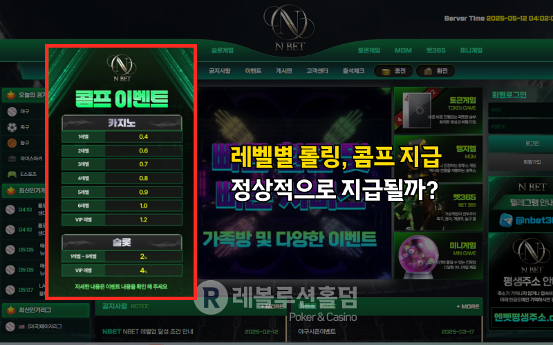 https://revolholdem.com/ 레볼루션홀덤 먹튀검증 먹튀사이트 카지노사이트