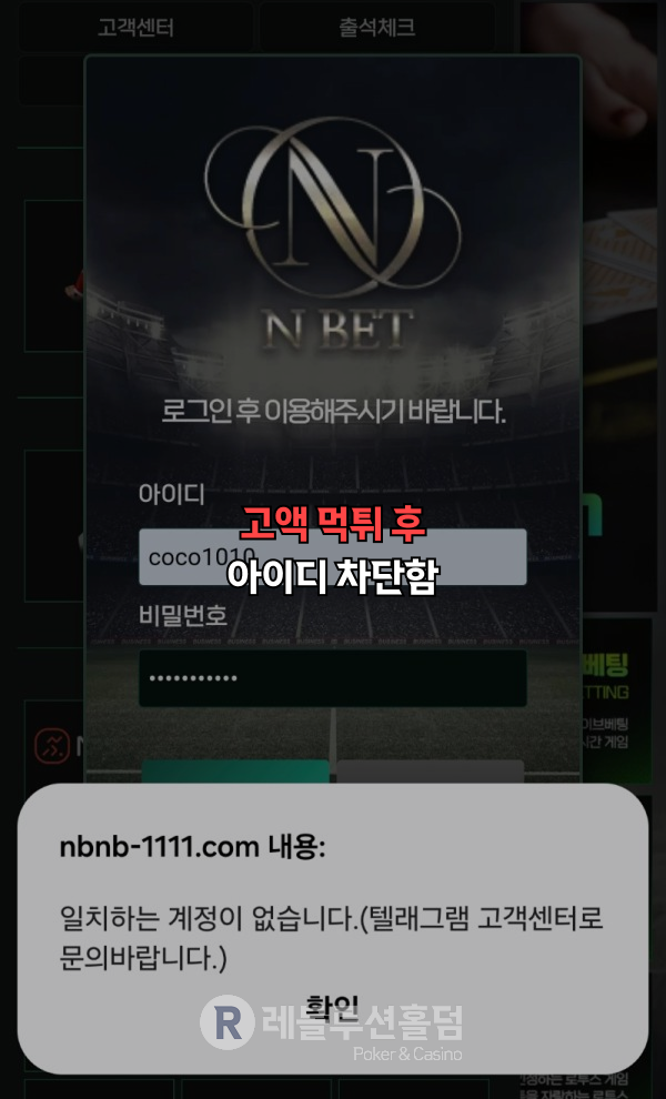 https://revolholdem.com/ 레볼루션홀덤 먹튀검증 먹튀사이트 카지노사이트