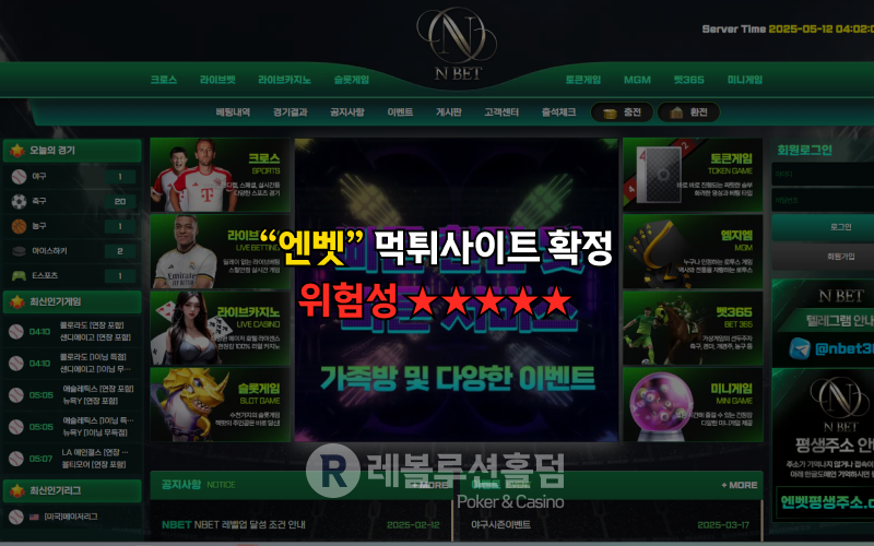 https://revolholdem.com/ 레볼루션홀덤 먹튀검증 먹튀사이트 카지노사이트