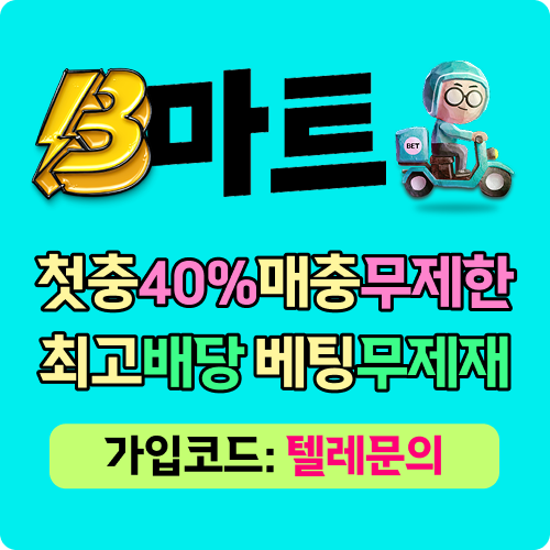 벳마트에서 즐기는 레볼루션홀덤 - 보증업체 벳마트에서 즐기는 레볼루션홀덤 - 보증업체